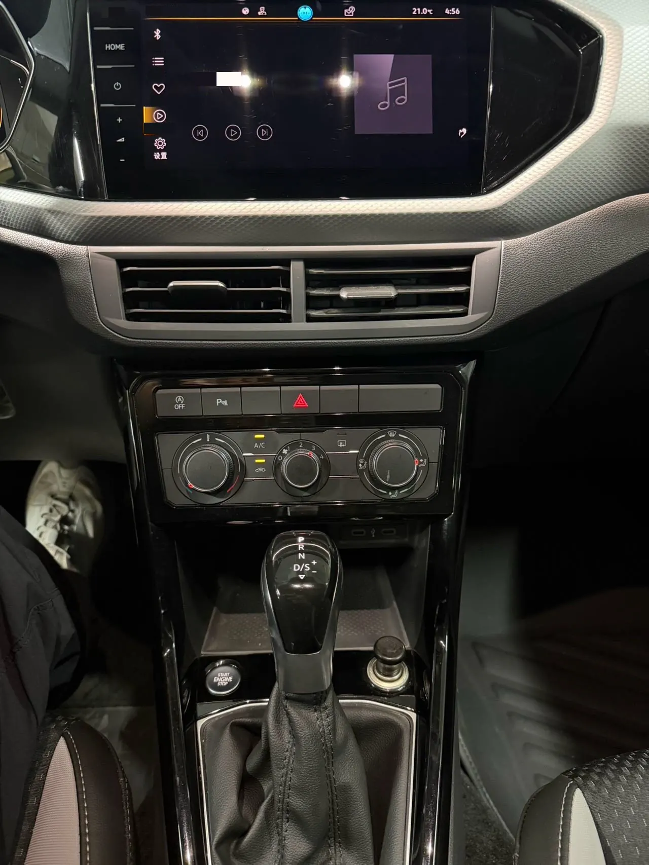 Volkswagen 2021 Shadow Exploration 1.5 Yue Zhi Lian Edition Automatic Gear 10