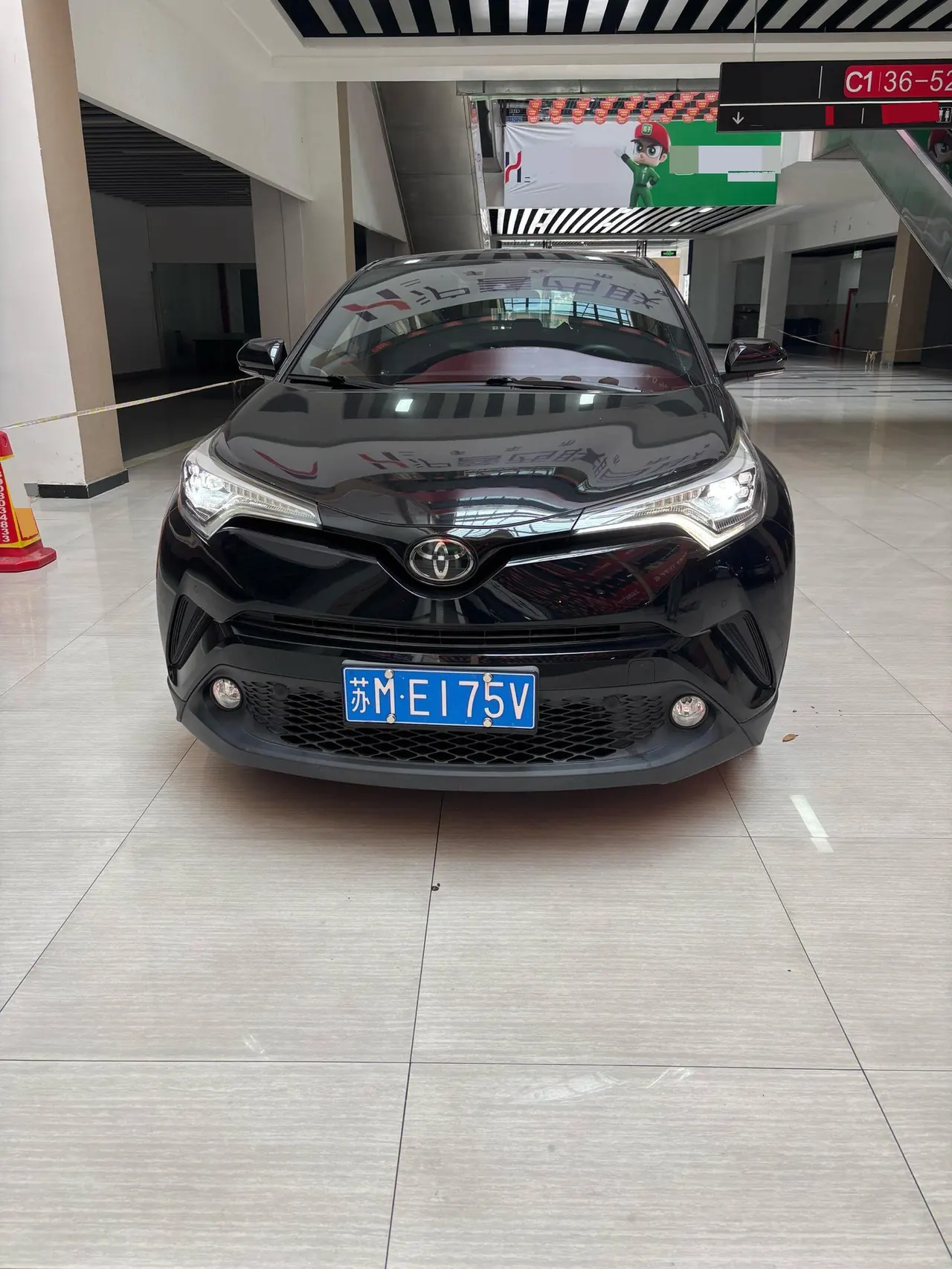 Toyota 2021 C- HR 2.0 Stepless Deluxe Edition Automatic Gear 2