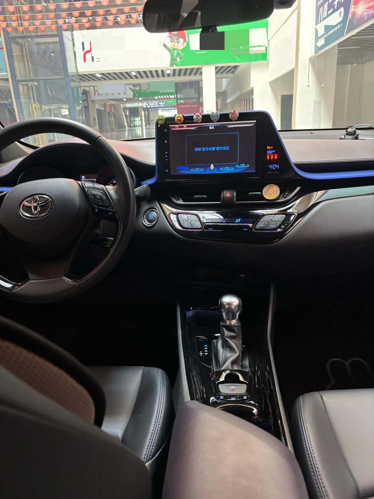 Toyota 2021 C- HR 2.0 Stepless Deluxe Edition Automatic Gear 5