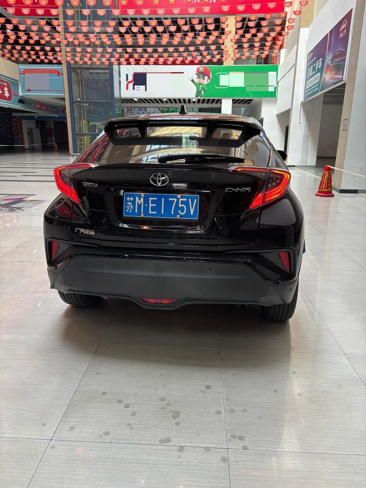 Toyota 2021 C- HR 2.0 Stepless Deluxe Edition Automatic Gear 7