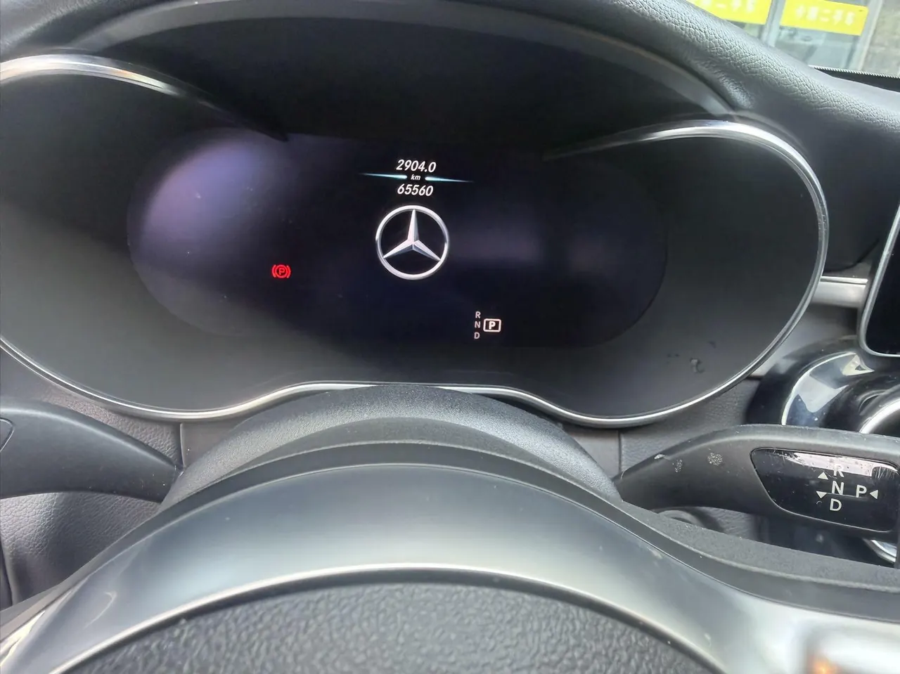 Mercedes Benz Class C 2020 C 260 48V 1.5T Sports Edition Automatic Gear 5