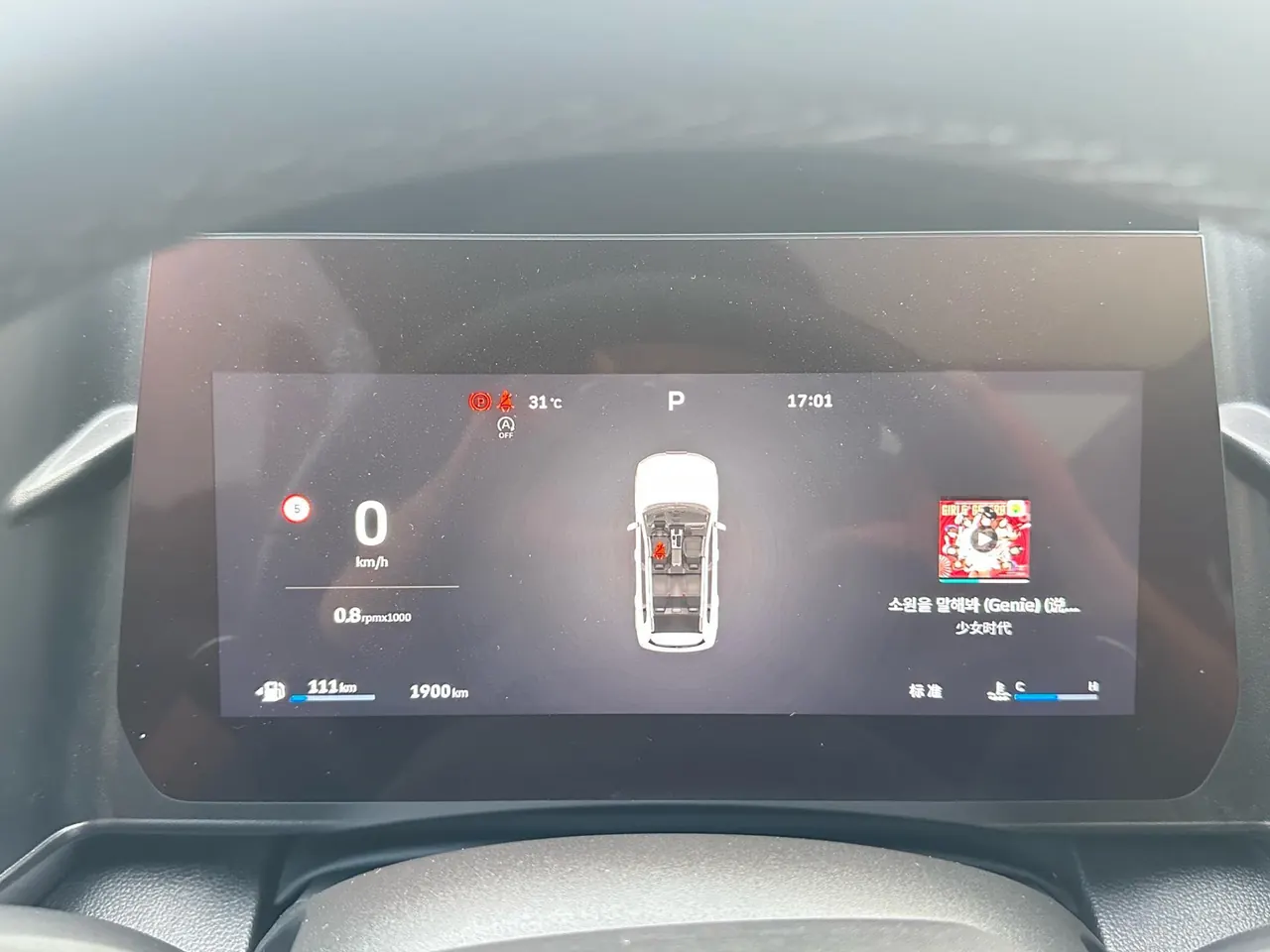 Haval 2026 model Big Dog 1.5T Border Collie Edition Automatic Transmission 16