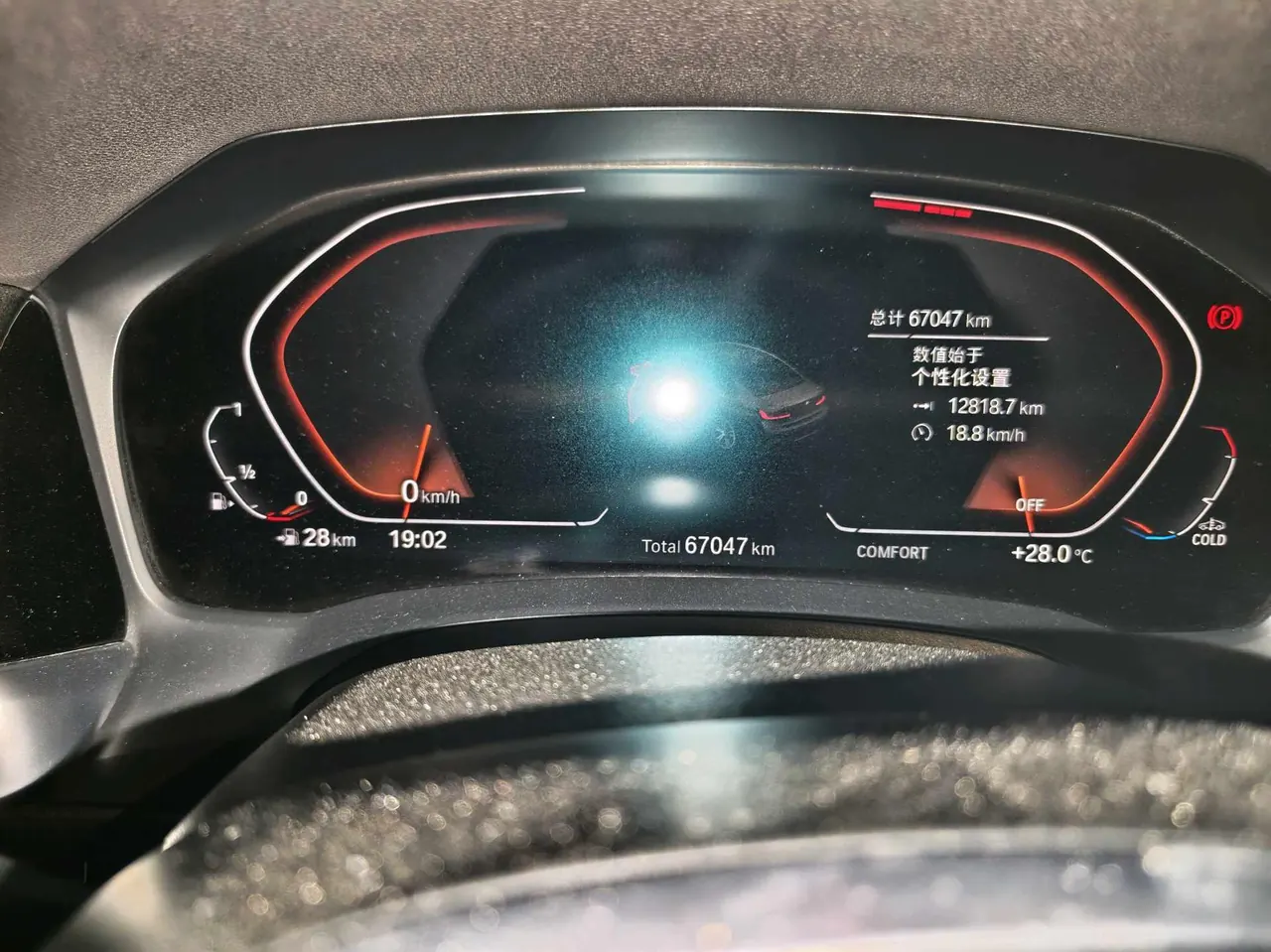 BMW 3 Series 2020 320Li 2.0T M Sports Suit Automatic Gear 6