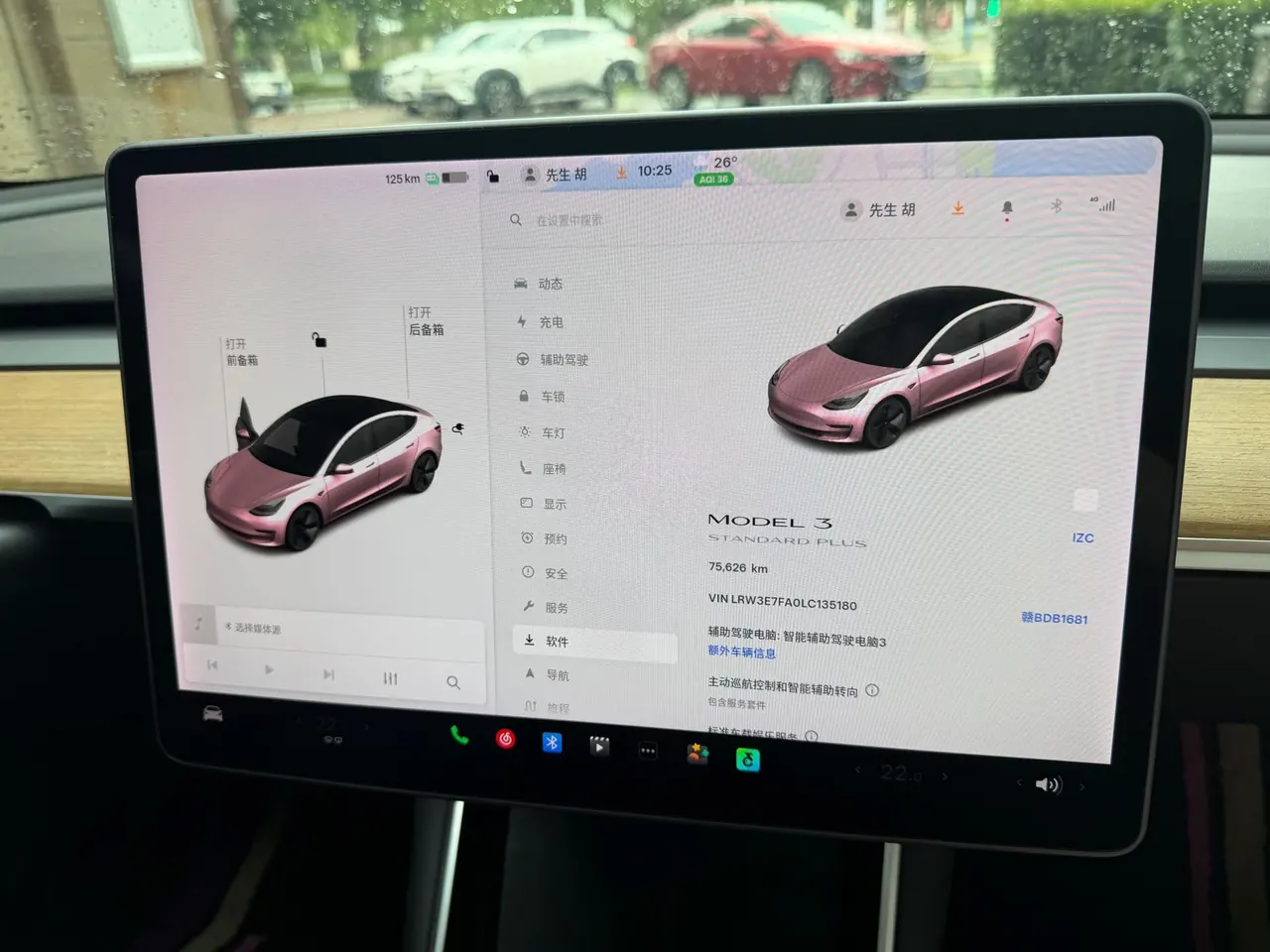 Tesla 2020 Model 3 Standard Endurance Rear Drive Upgrade (Modified) Automatic Gear 5