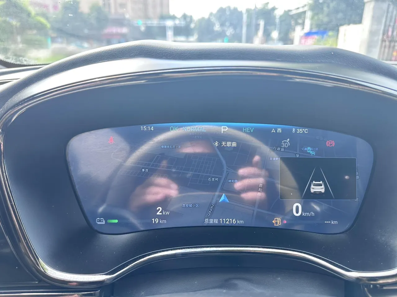 BYD 2024 Chinese DM-i 1.5T stepless glory version 121KM elite automatic gear 6