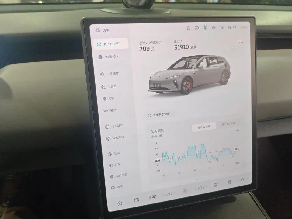 NIO 2024 ET5T 100kWh Touring automatic 7