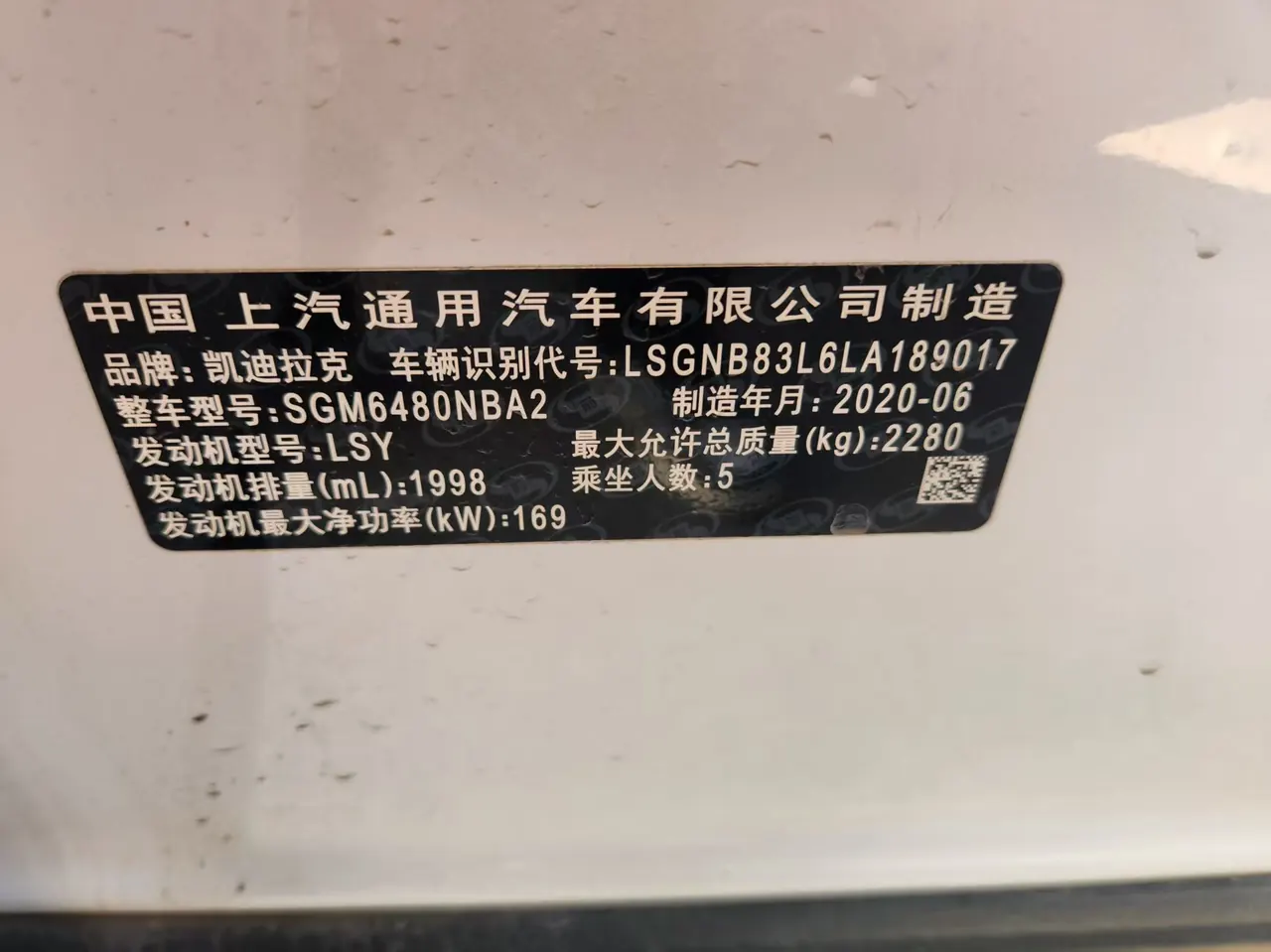 Cadillac 2020 XT5 2.0T 28T Luxury Automatic Gear 8