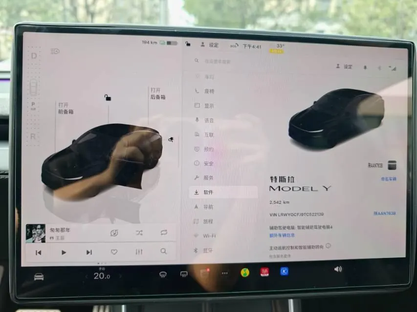 Tesla 2026 Model Y Rear-Wheel-Drive Automatic 8