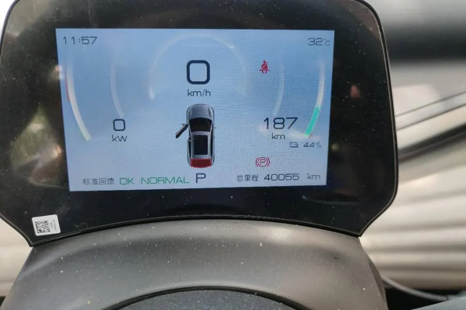 BYD Yuan PLUS 2024 Yuan PLUS Glory Edition 430KM Leading Automatic Gear 5