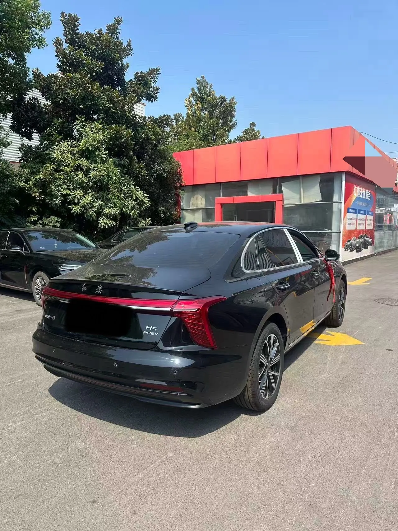 HongQi 2025 H5 PHEV 1.5T 130 Super Hybrid Automatic Gear 4