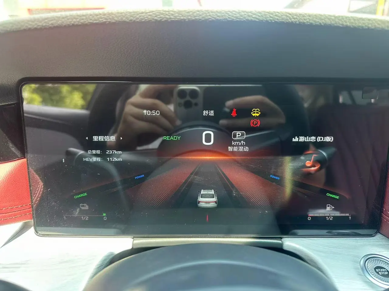 HongQi 2025 H5 PHEV 1.5T 130 Super Hybrid Automatic Gear 8