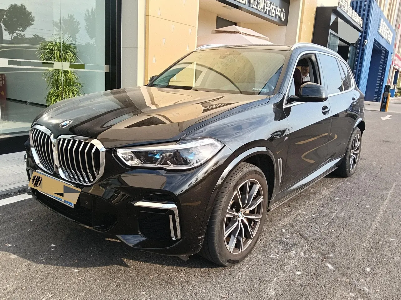 BMW 2022 X5 xDrive30Li 2.0T Exclusive M Sports Suit (Modified) Automatic Gear - View 1