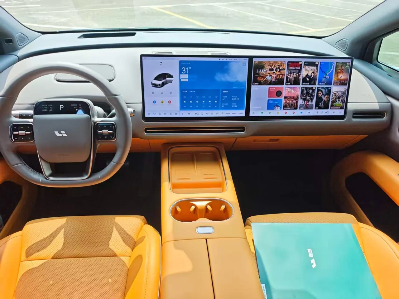Li 2025 i6 four-wheel drive basic automatic transmission 6