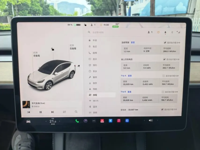 Tesla 2021 Model Y Standard Endurance Rear Drive Automatic Gear 9