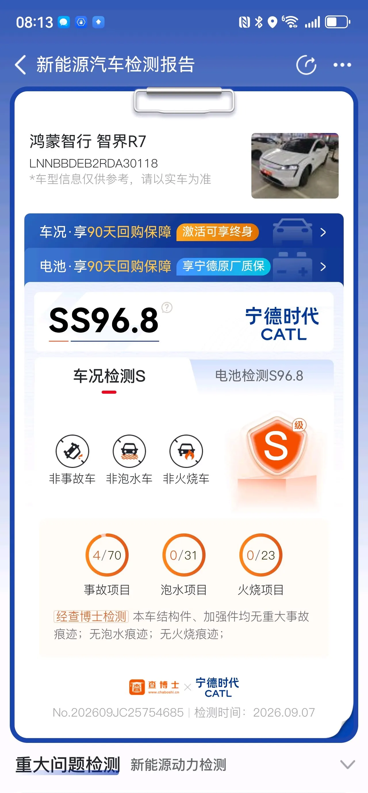 Intellectual 2024 R 7 667km Max automatic gear 11