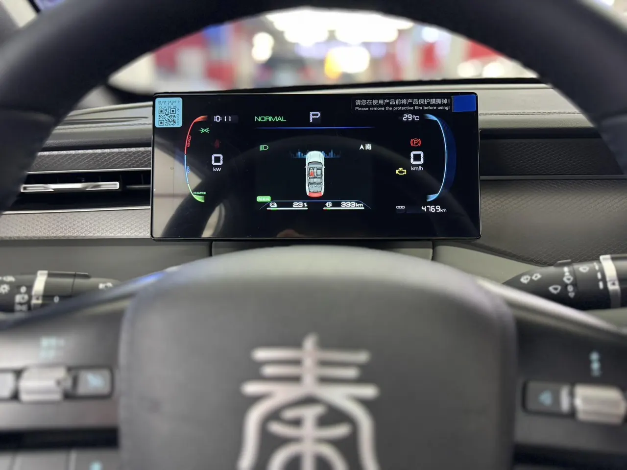 BYD 2025 Qin PLUS DM-i 1.5 stepless intelligent driving version 55KM leading automatic gear 7