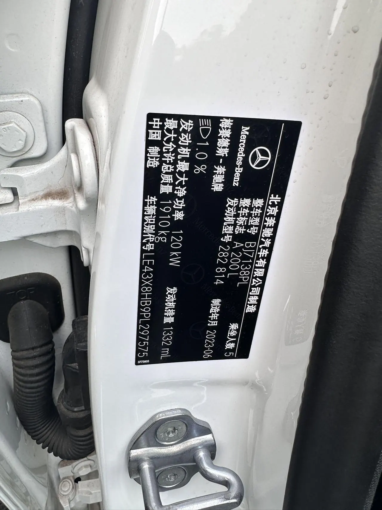 Mercedes Benz Class A 2023 A 200 L 1.3T Fashion Automatic Gear 9