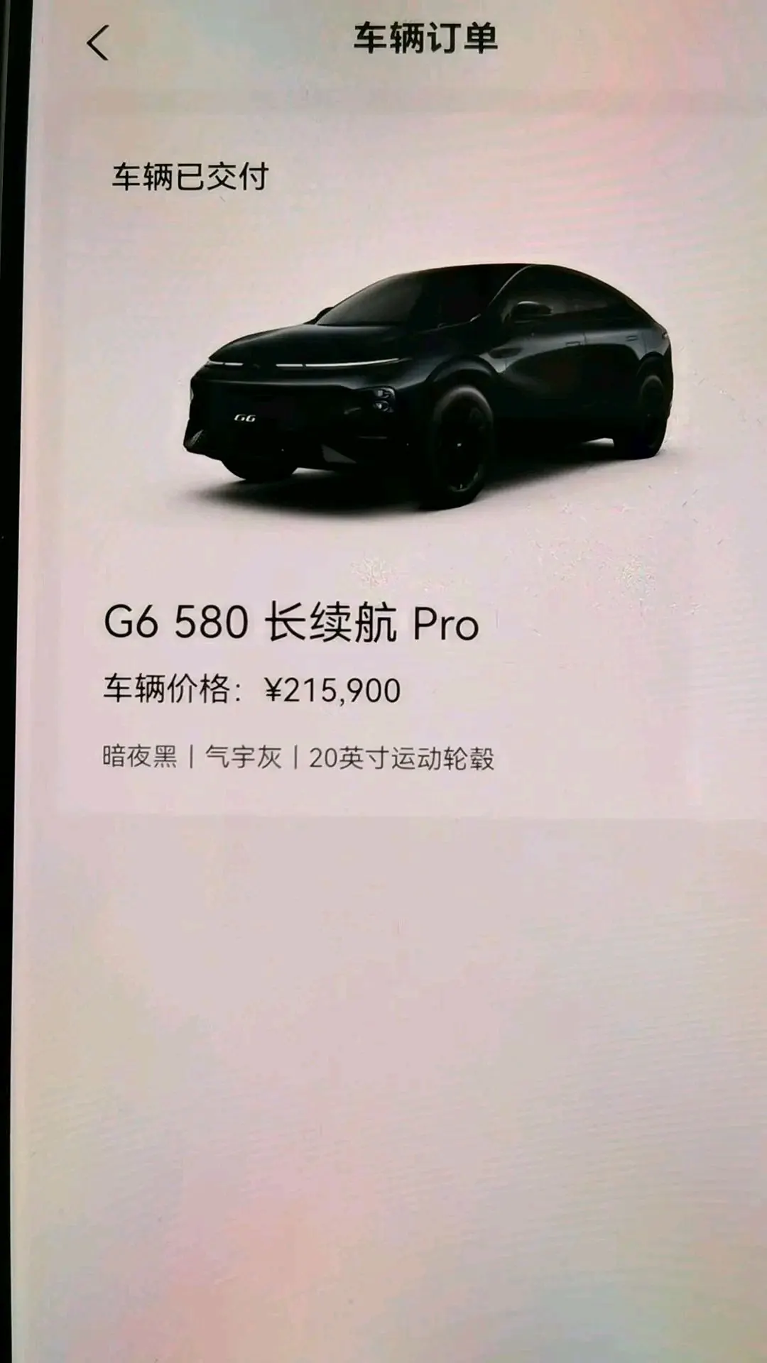 Xpeng 2023G 6 580 Long Endurance Pro Auto 11
