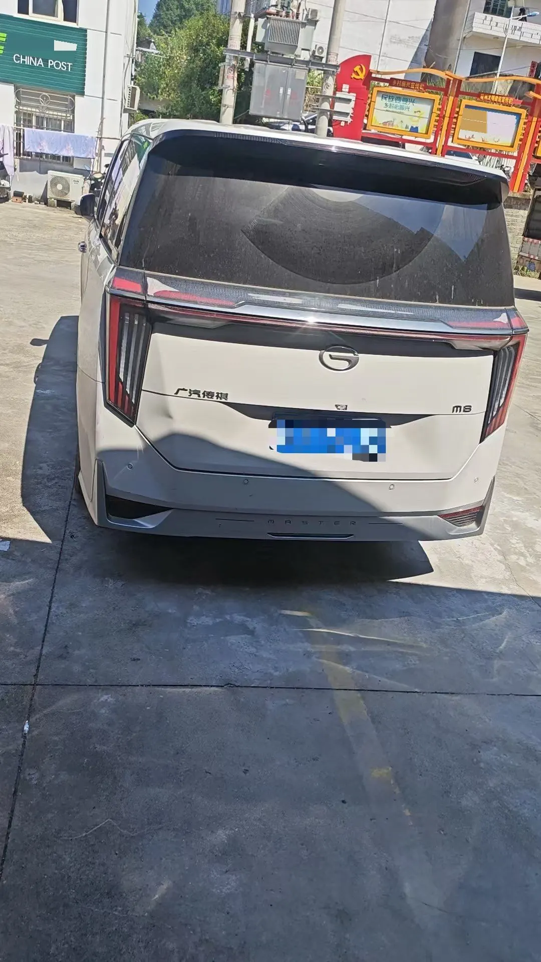GAC Trumpchi 2024 M8 2.0T 400T Grandmaster Series Supreme‑Grade Automatic 3