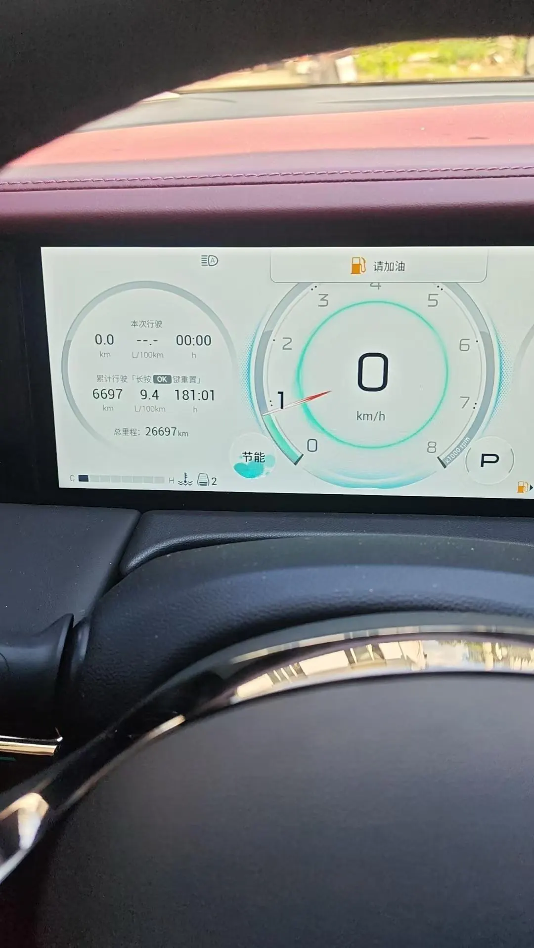 GAC Trumpchi 2024 M8 2.0T 400T Grandmaster Series Supreme‑Grade Automatic 6