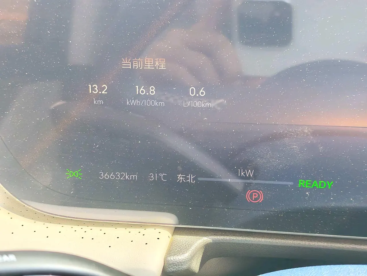 Buick 2024 GL8 Lu Zun PHEV 1.5T Luxury Edition 7-seat Automatic Gear 12