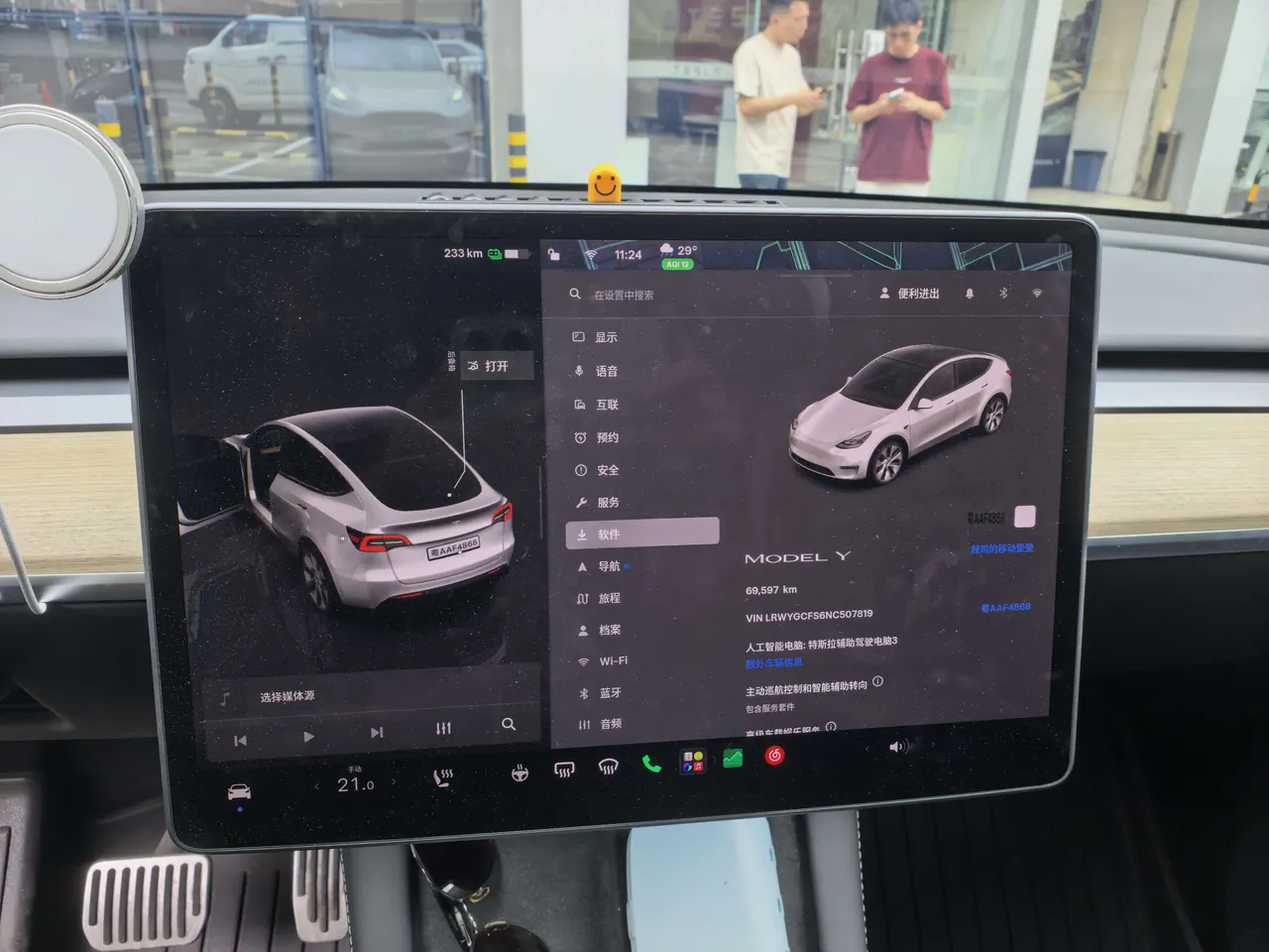 Tesla 2022 Model Y rear-wheel drive version automatic transmission 6