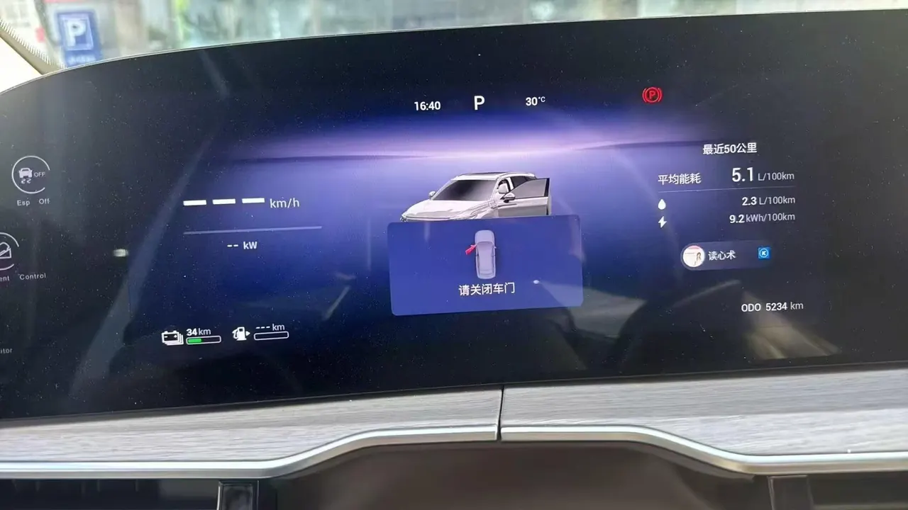 Xingtu 2026 Eta Eta Eta C- DM 1.5T Global Edition 120 Long Endurance Two-Drive Automatic Gear 5