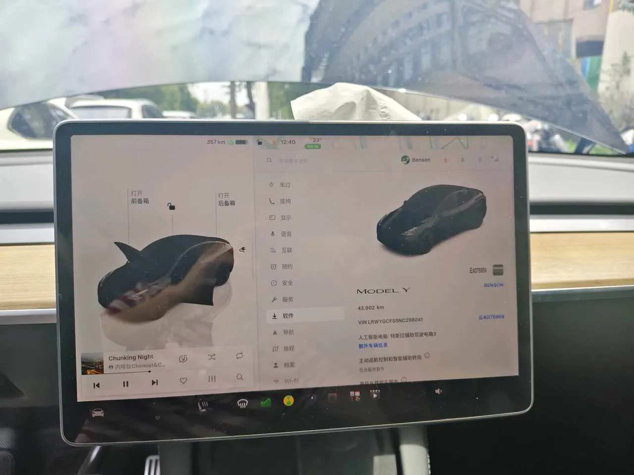 Tesla 2022 Model Y rear-wheel drive version automatic transmission 10