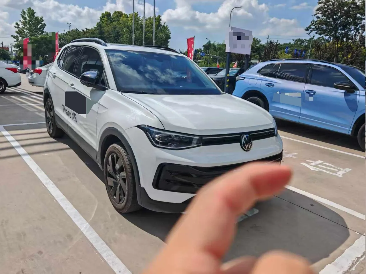 Volkswagen 2026 Tuyue Xinrui 1.5TSI 300TSI Sharp Enjoy Edition Automatic Gear 2
