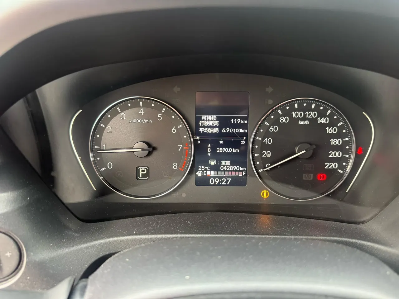 Honda 2023 XR-V 1.5 stepless thermal version of automatic gear 10