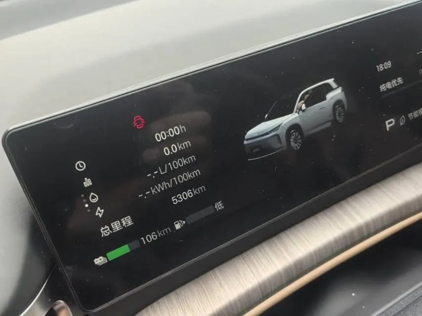 GAC Aion 2026 Aion I 60 210 Standard Automatic Gear 8