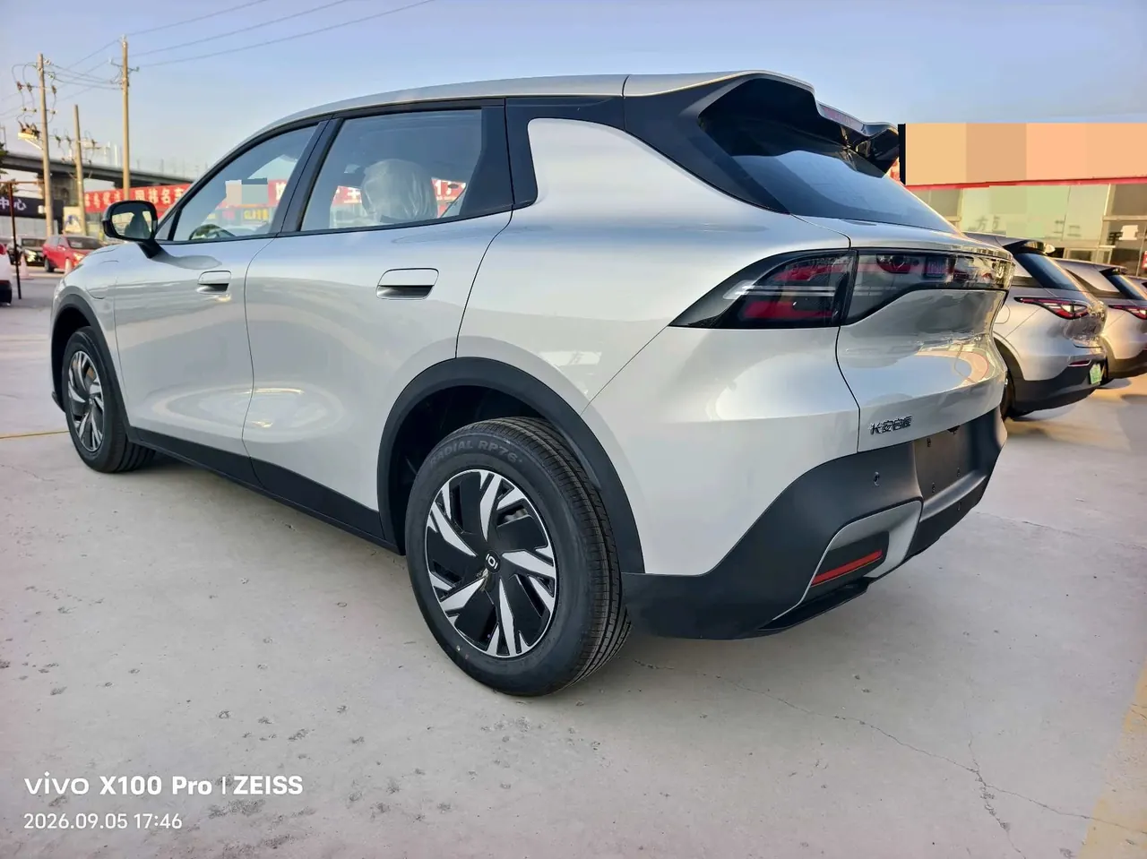 Qiyuan 2026 Q 05 405Air automatic gear 11