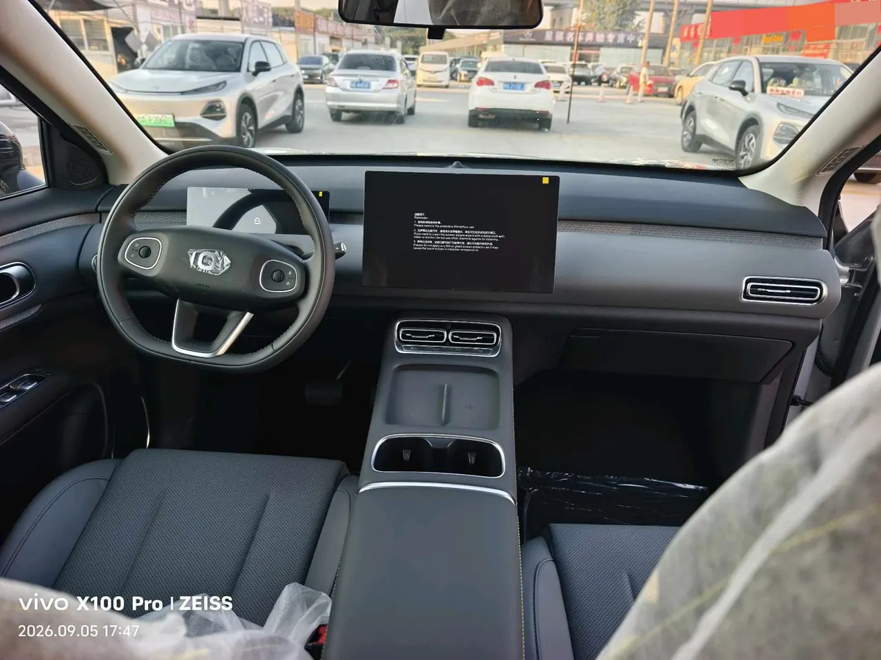 Qiyuan 2026 Q 05 405Air automatic gear 3