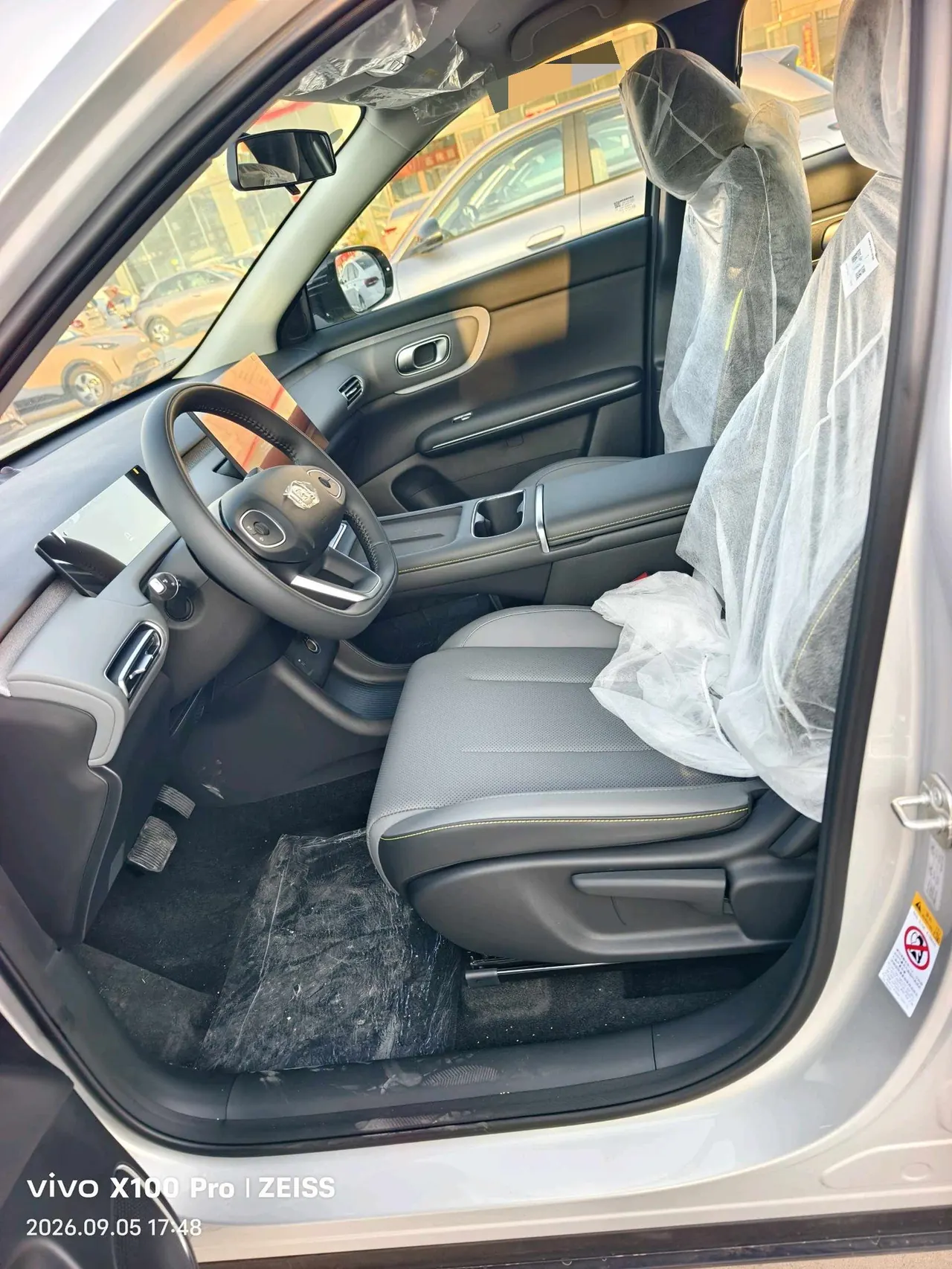 Qiyuan 2026 Q 05 405Air automatic gear 5