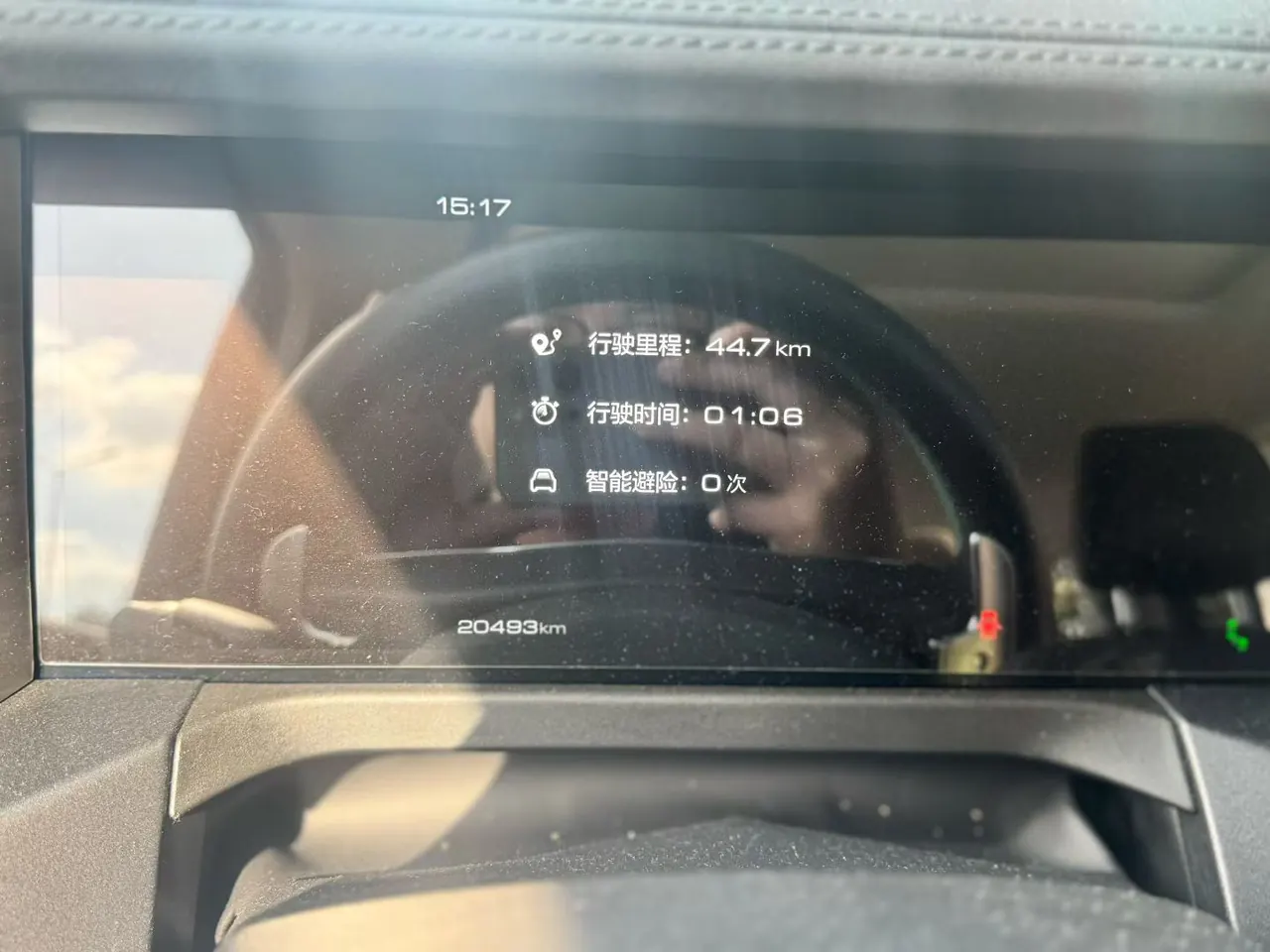 Tank 2023 Tank 300 2.0T City Edition Very Automatic 9