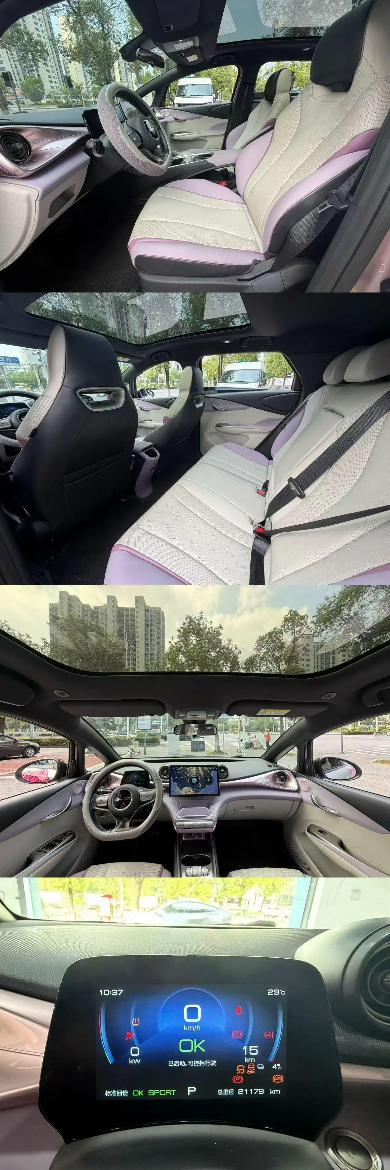 BYD 2023 Dolphin 420km Fashion Edition Automatic 9