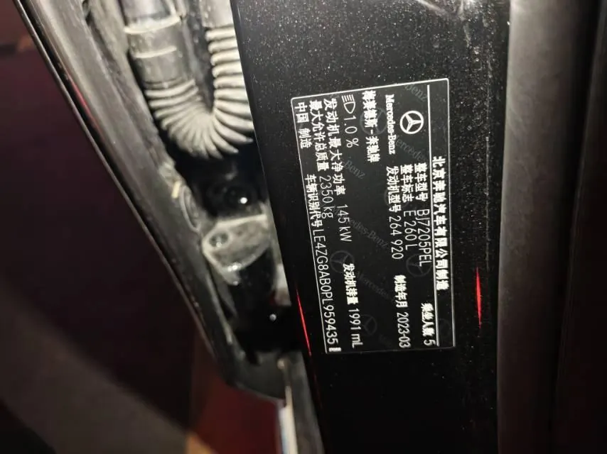 Mercedes Benz E Class 2023 E 260 L 2.0T Automatic 8