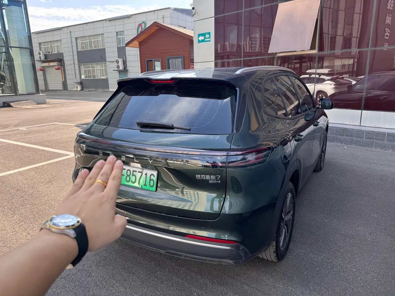 Geely Galaxy 2026 Starship 7 EM-i 1.5 130km Sailing Edition Automatic Gear 6