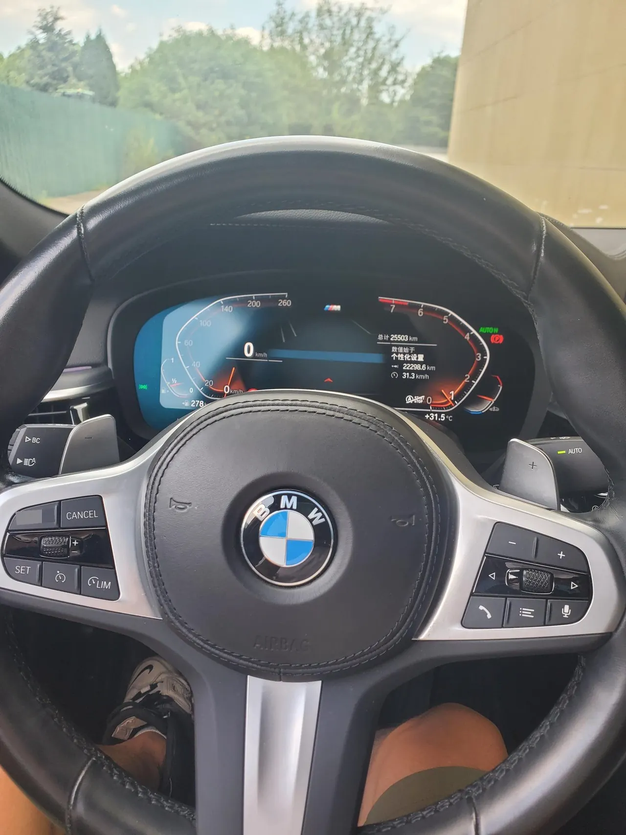 BMW 5 Series 2022 530Li 2.0T Exclusive M Sports Suit (Change 2) Automatic Gear 8