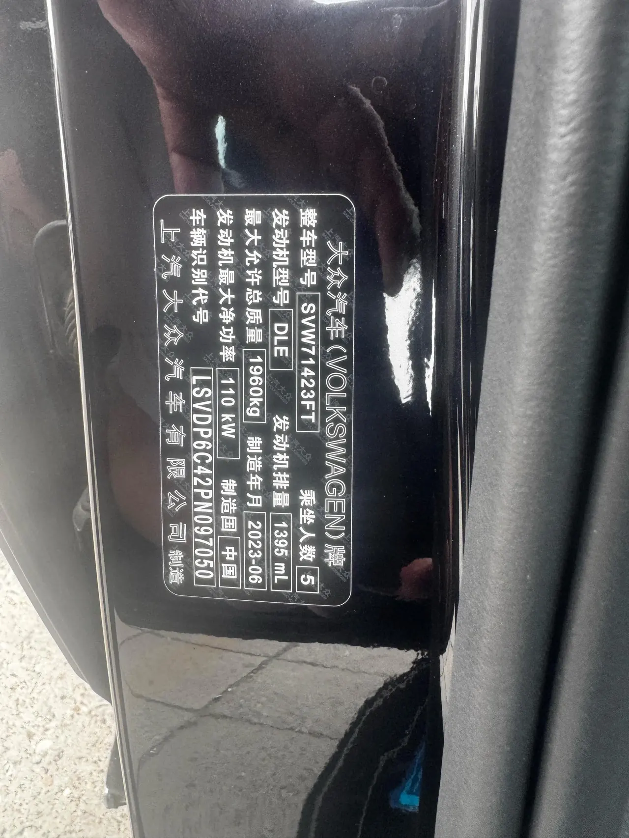 Volkswagen 2023 Passat 1.4TSI 280TSI Elite Edition Automatic 15