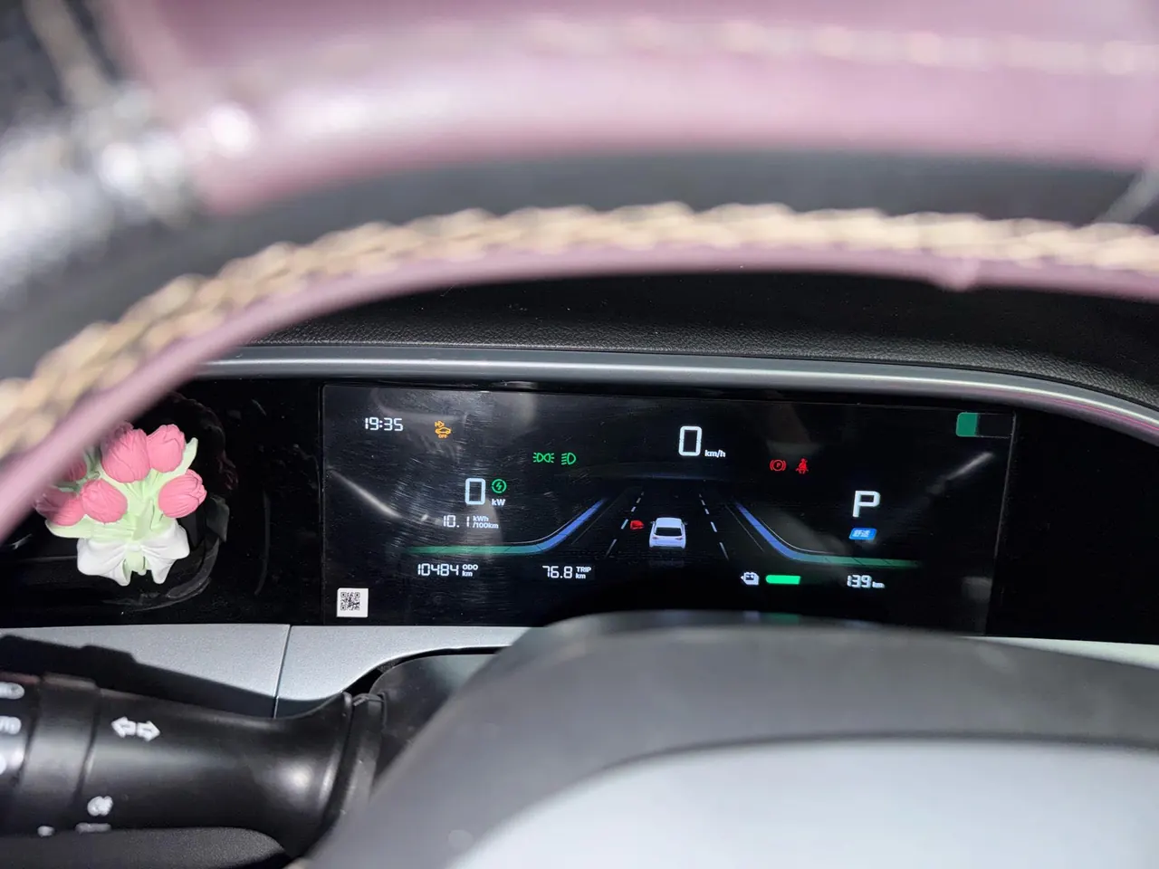 Geely 2026 Star Wish 310km Youth Edition Automatic Gear 6