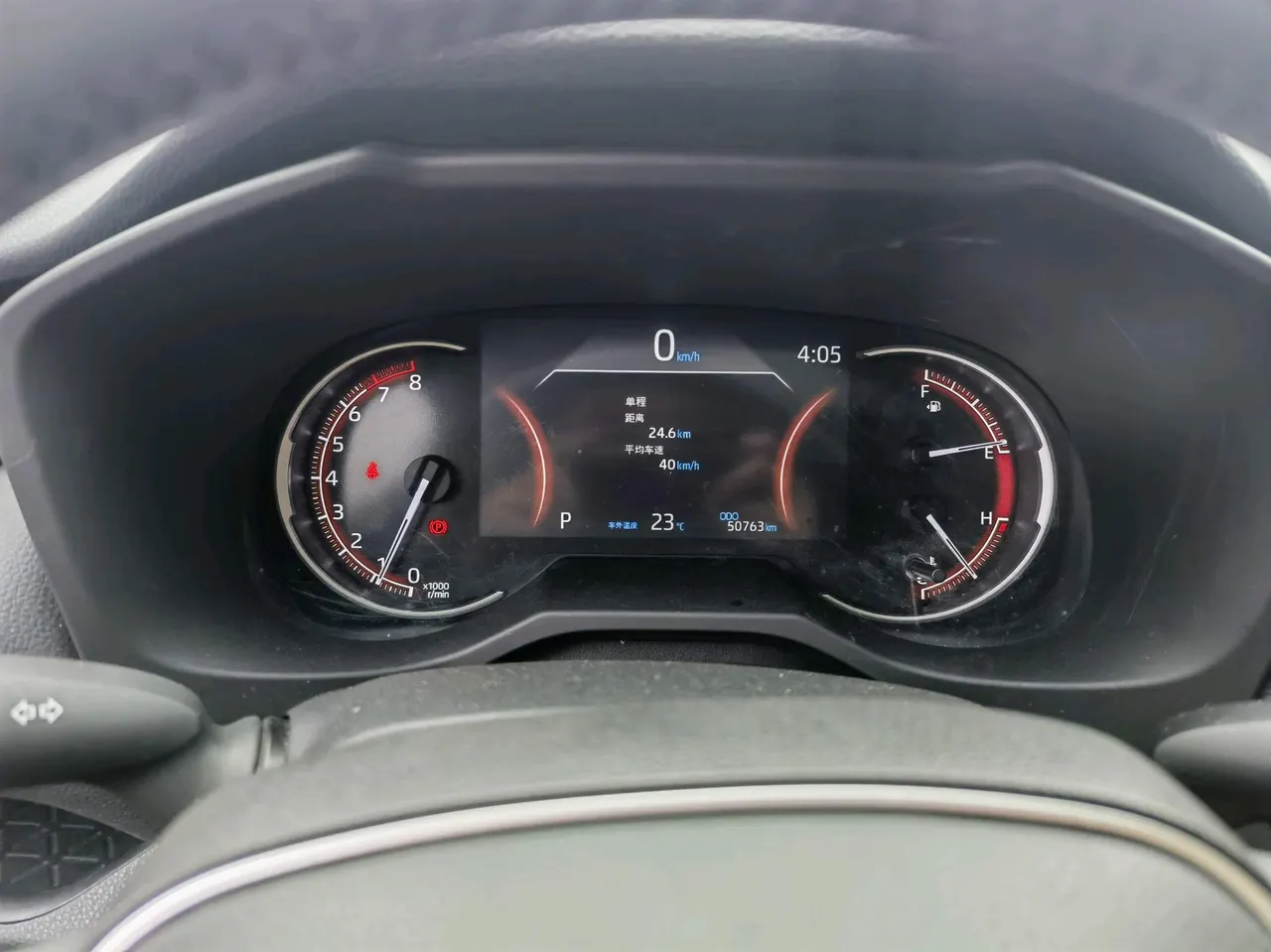 Toyota 2021 RAV4 Rongbo 2.0 Stepless Two-Drive Fashion Edition Automatic Gear 10