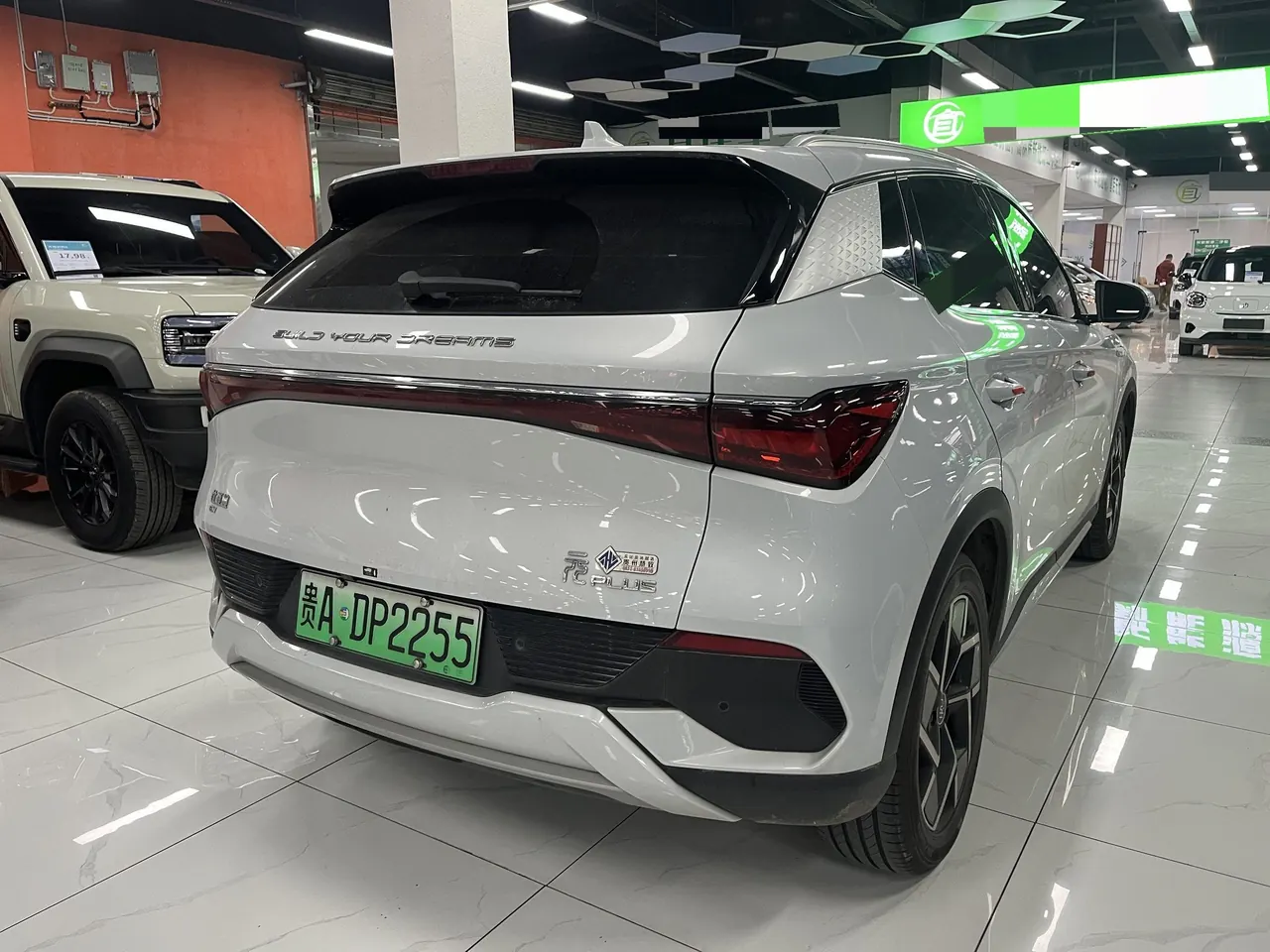 BYD Yuan PLUS 2024 Yuan PLUS Glory Edition 510KM Exceed Automatic Gear 6