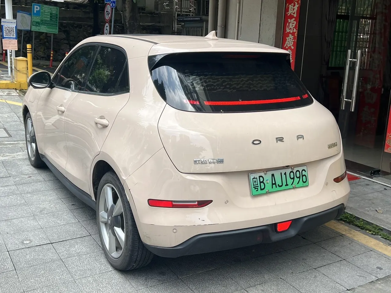 Ora 2021 Good Cats 400km Standard Endurance Venus Edition Automatic Gear 7