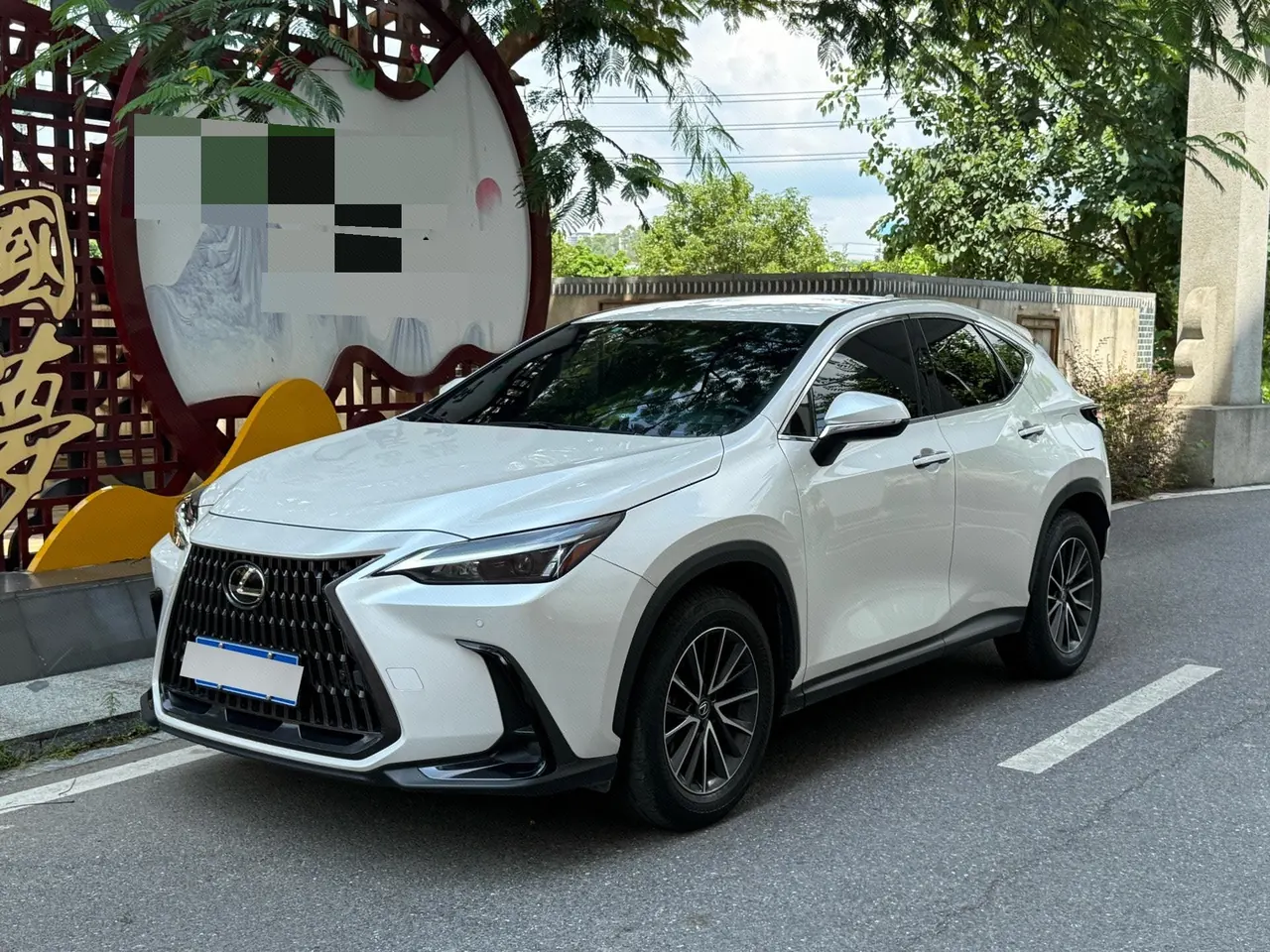 Lexus NX (Imported) 2024 NX350h 2.5 Stepless Creation Edition Automatic Gear - View 1