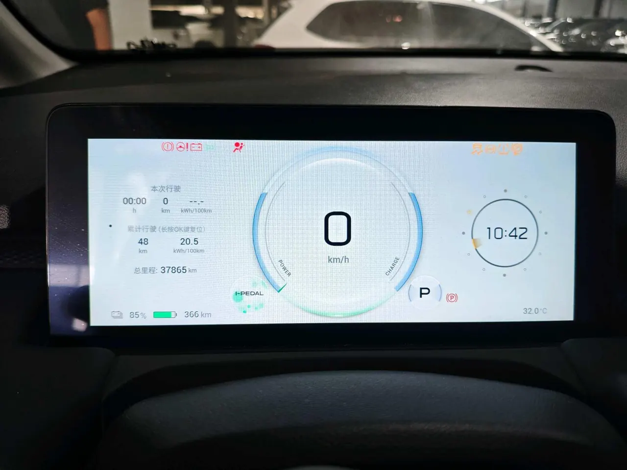 GAC Aion 2023 Aion Y Younger automatic gear 6