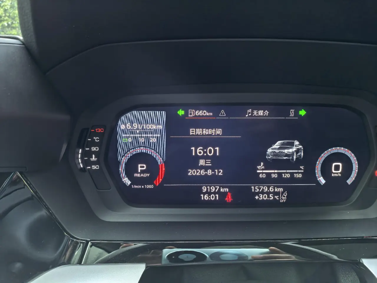 Audi 2025 A3L Limousine 1.5TFSI 35TFSI Flying Premium Automatic 9