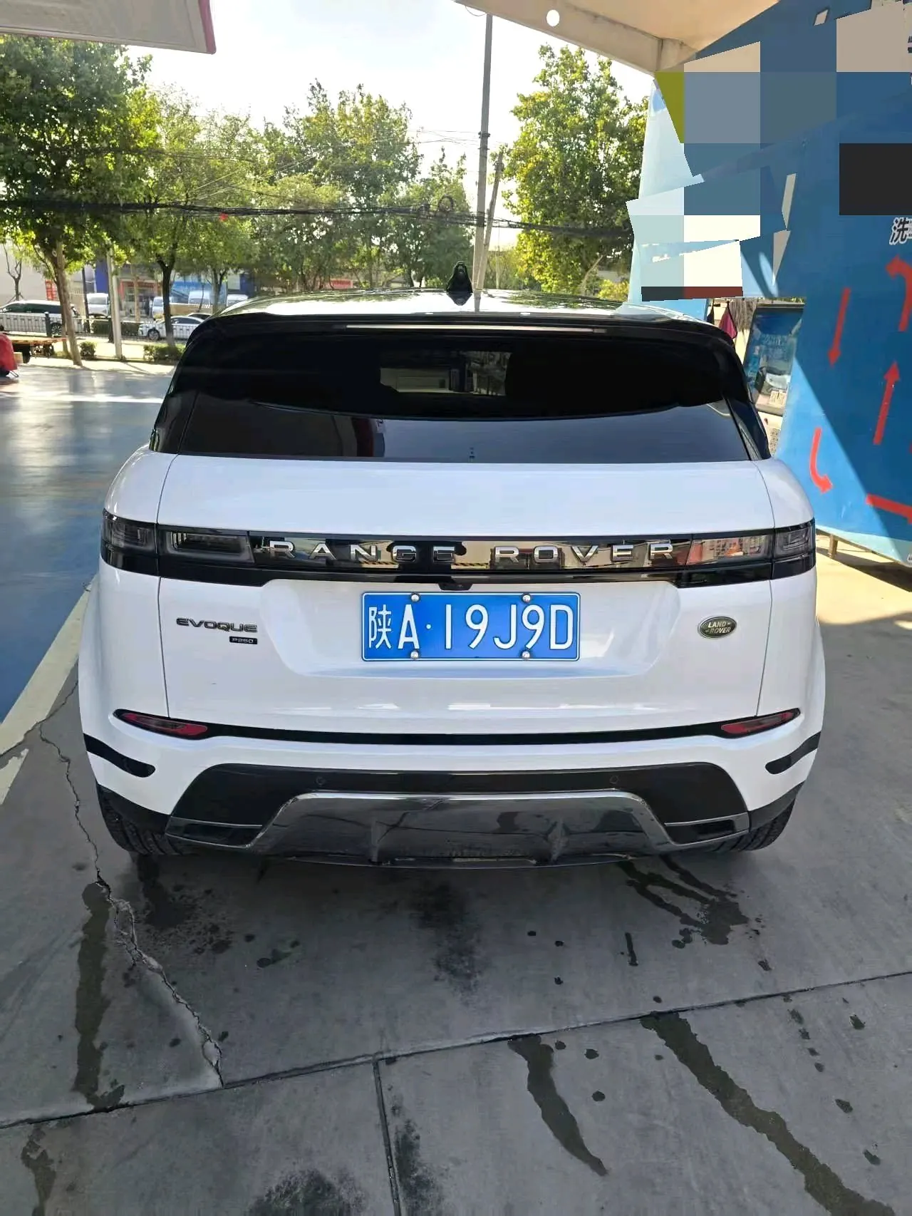 Land Rover 2021 Range Rover Aurora L 48V 2.0T 249PS R-Dynamic SE Deluxe Edition Automatic Gear 3