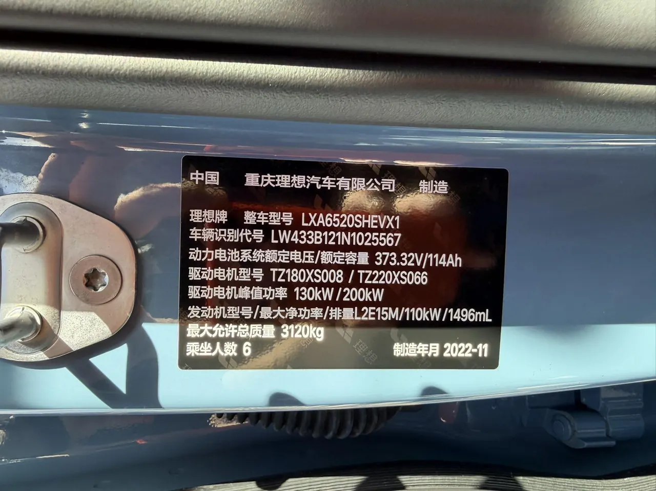 Li 2022 L9 1.5T Max Edition Automatic Gear 21