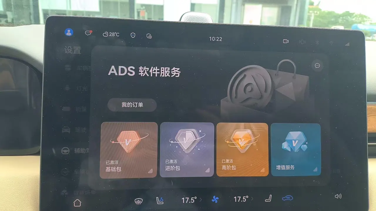 AITO 2023 AITO M5 EV pure electric rear drive smart driving version automatic gear 6
